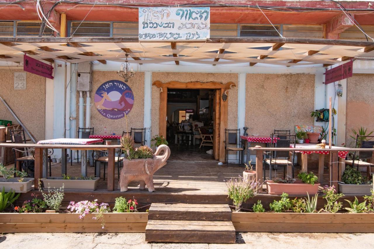 Spice Quarter Inn Micpe Ramon Kültér fotó